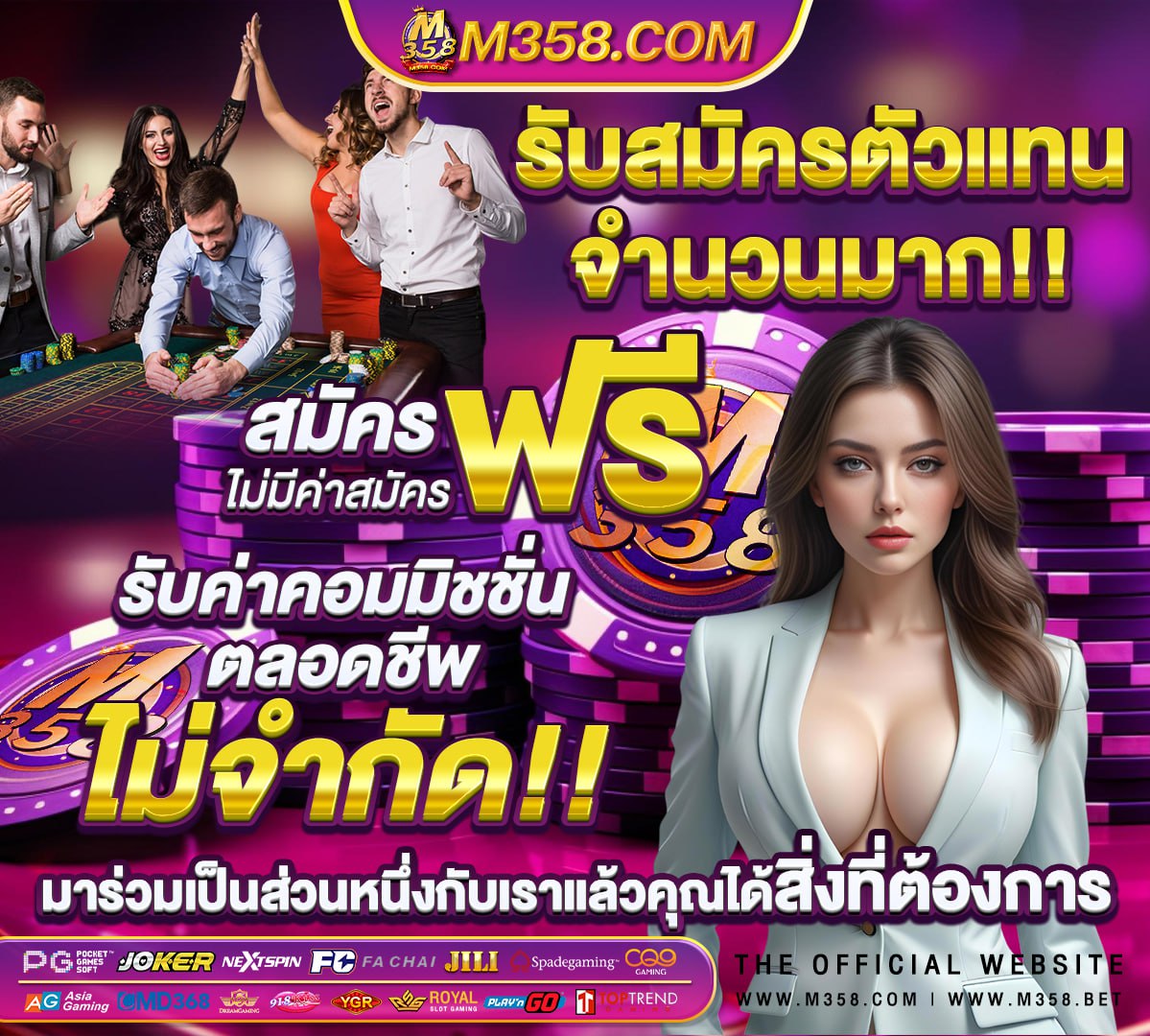 เล่นslot ให้ได้เงิน